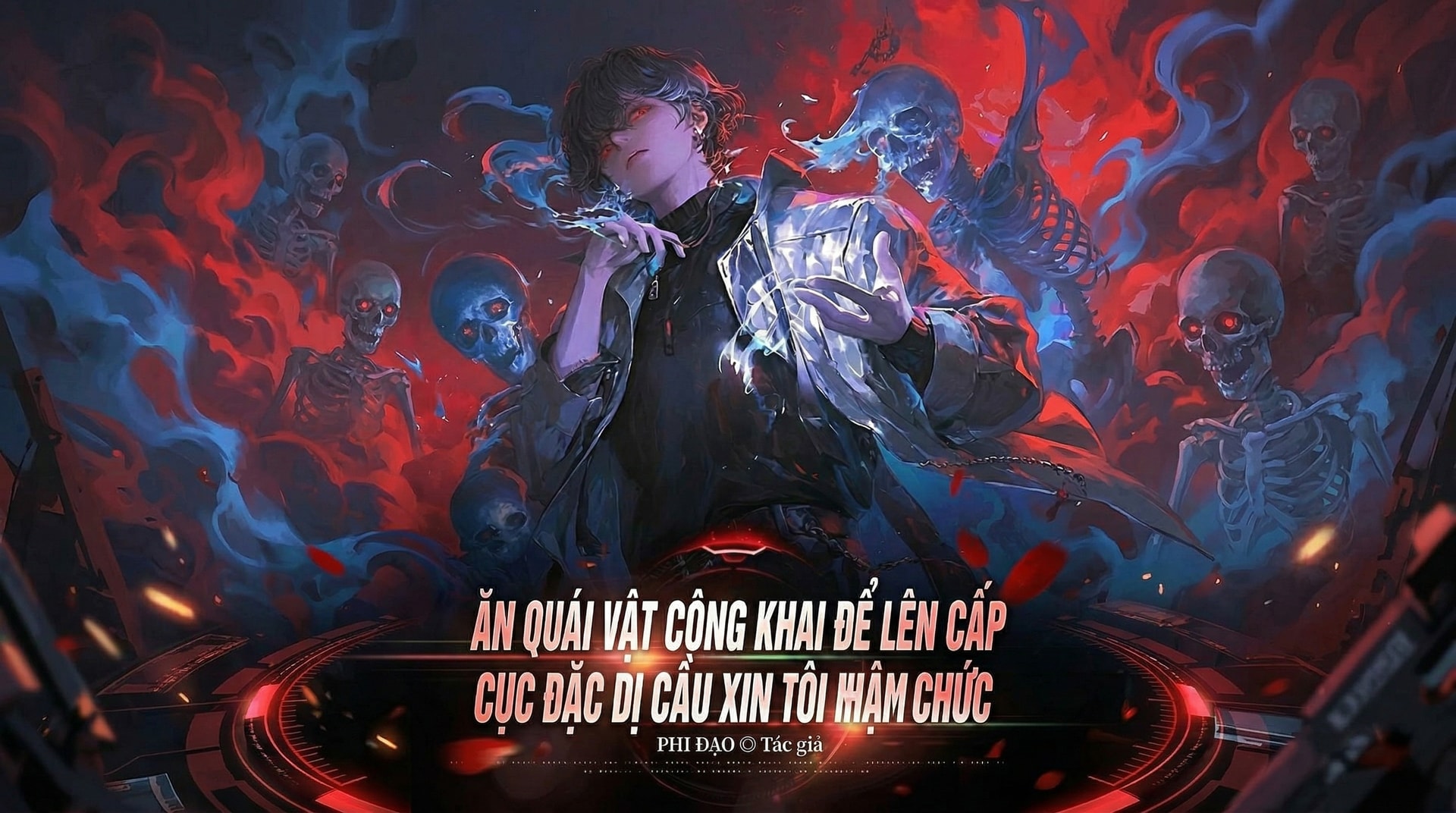 Trước Mặt Mọi Người Gặm Quái Dị Thăng Cấp, Đặc Biệt Cục Cầu Ta Nhậm Chức